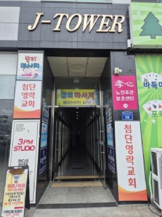 물건 대표 사진