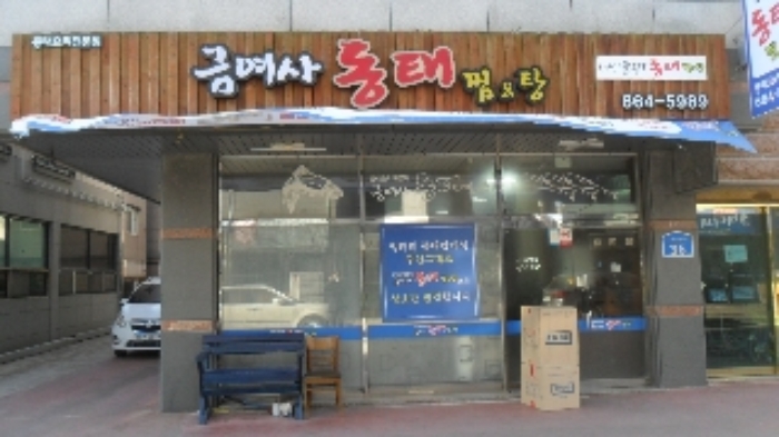 물건 대표 사진