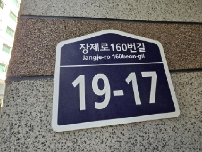 물건 대표 사진
