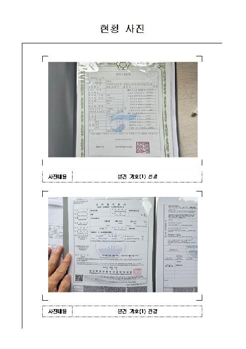 물건 대표 사진