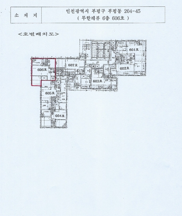물건 대표 사진