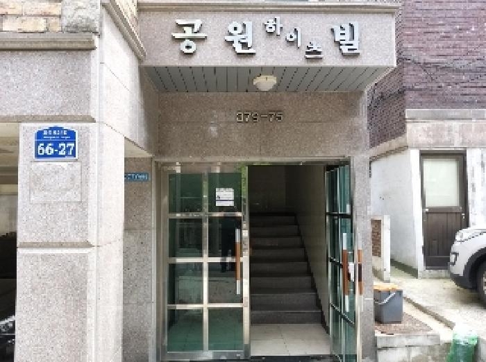물건 대표 사진
