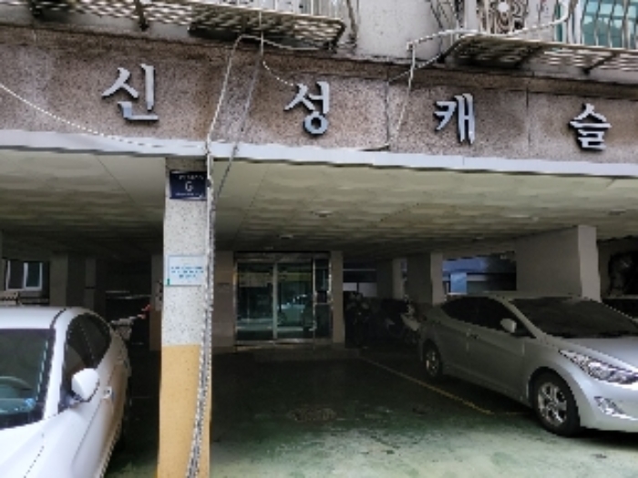 물건 대표 사진