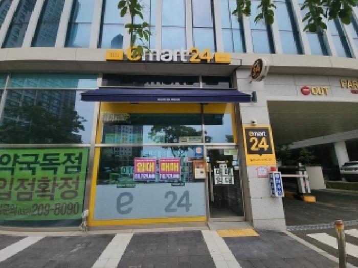물건 대표 사진