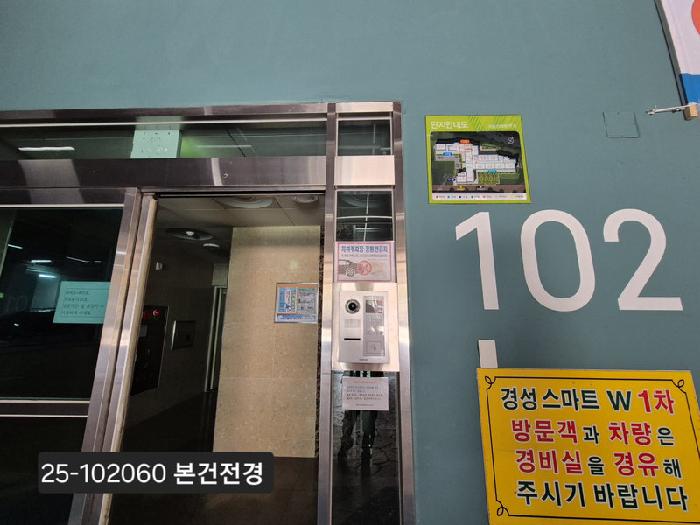 물건 대표 사진