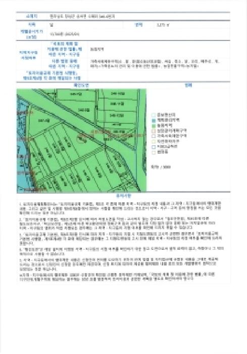 물건 대표 사진