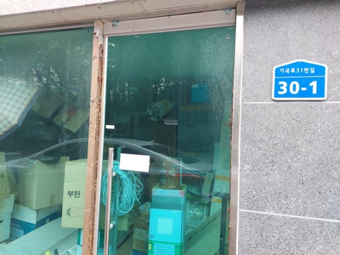 물건 대표 사진