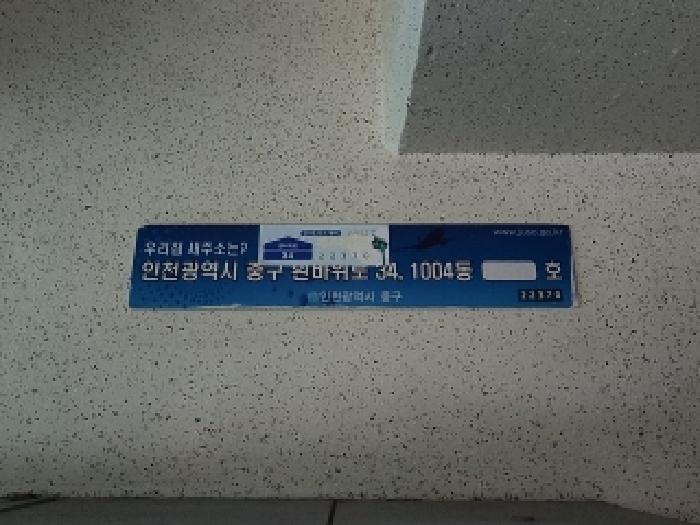 물건 대표 사진
