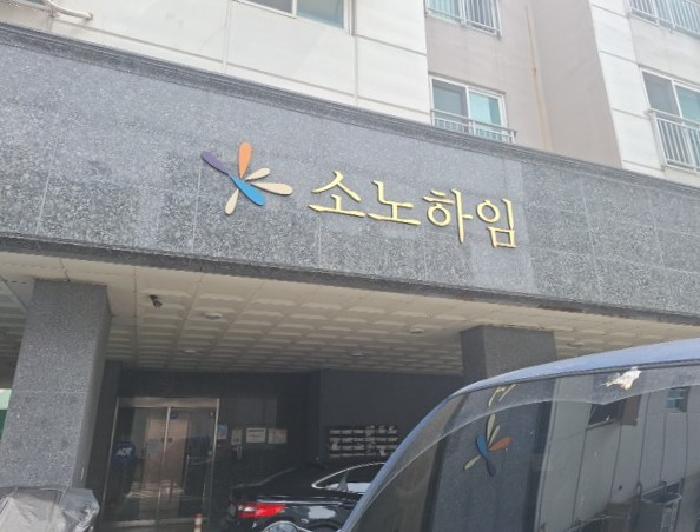 물건 대표 사진