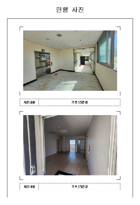 물건 대표 사진