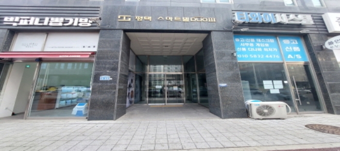 물건 대표 사진