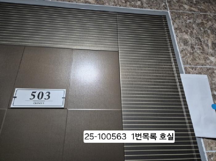 물건 대표 사진