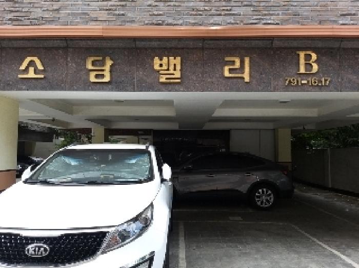 물건 대표 사진