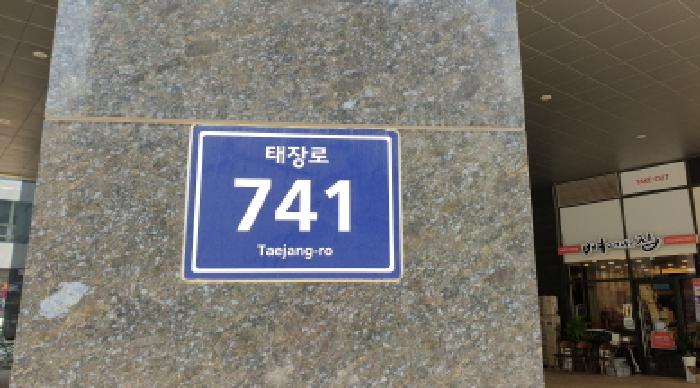 물건 대표 사진