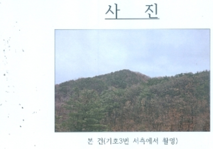 물건 대표 사진