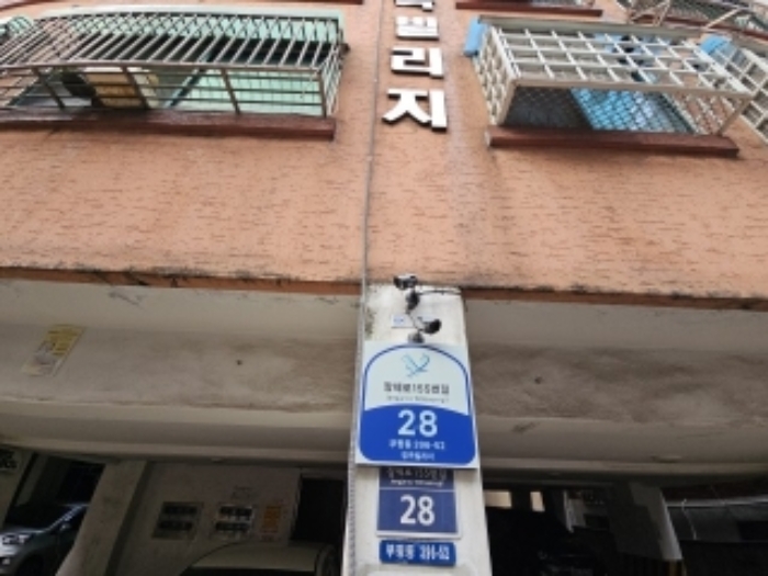 물건 대표 사진