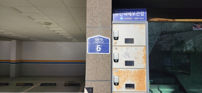 물건 대표 사진