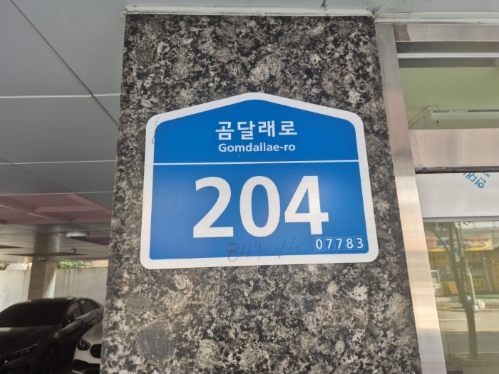 물건 대표 사진