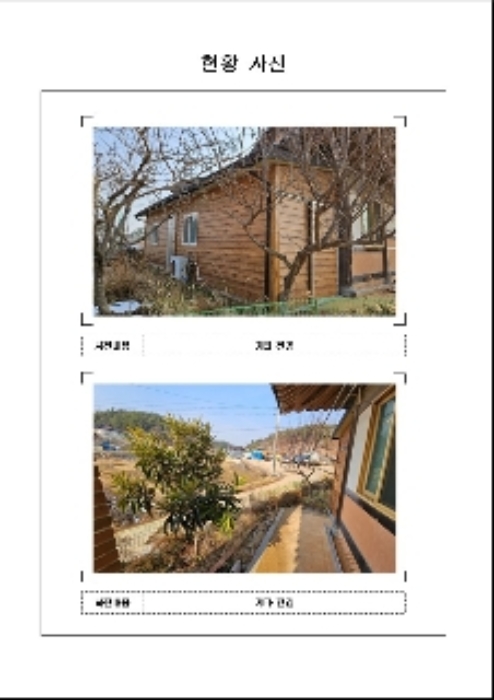 물건 대표 사진