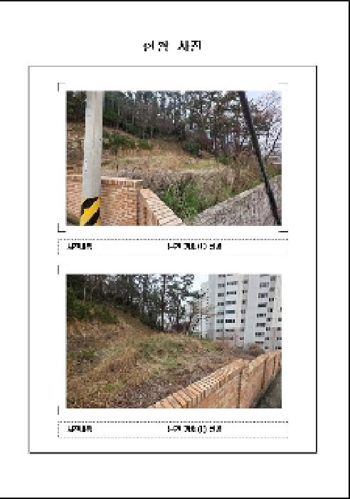 물건 대표 사진