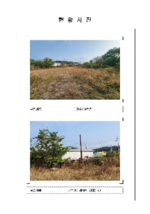 물건 대표 사진