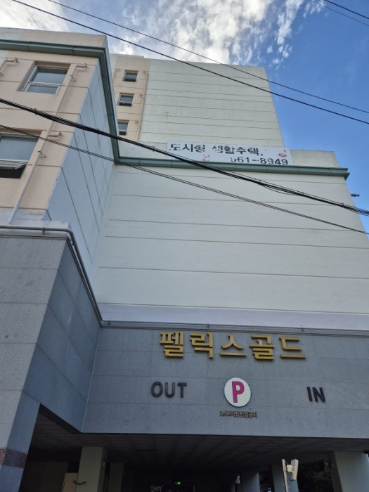 물건 대표 사진