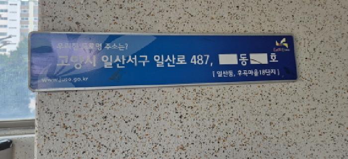 물건 대표 사진