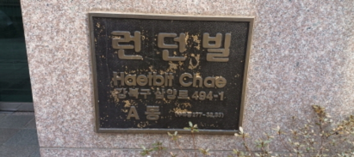 물건 대표 사진