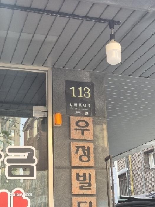 물건 대표 사진