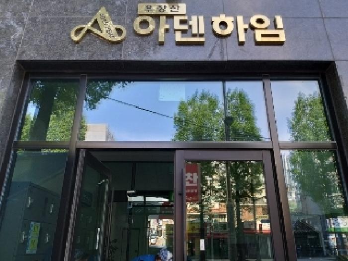 물건 대표 사진