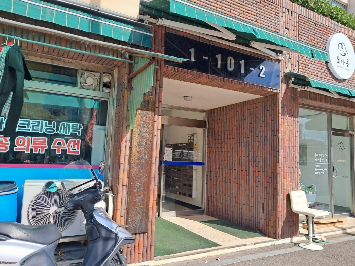물건 대표 사진