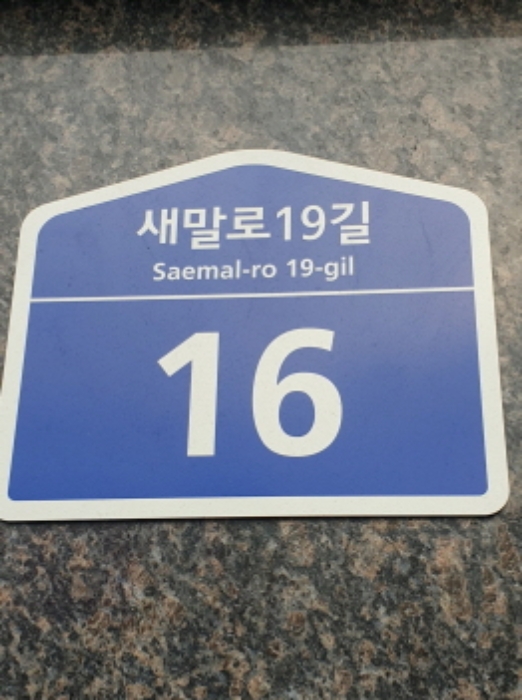 물건 대표 사진
