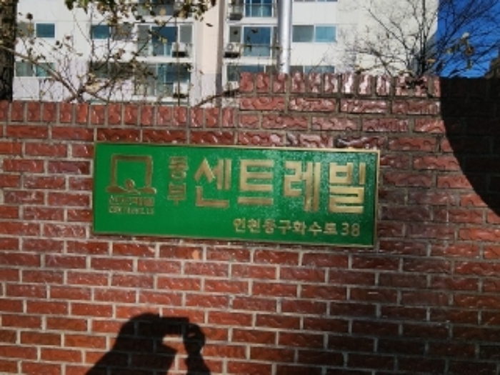 물건 대표 사진