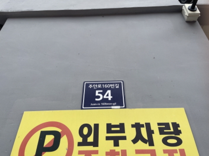 물건 대표 사진