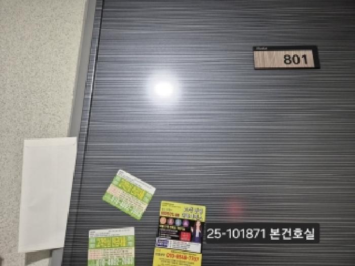 물건 대표 사진