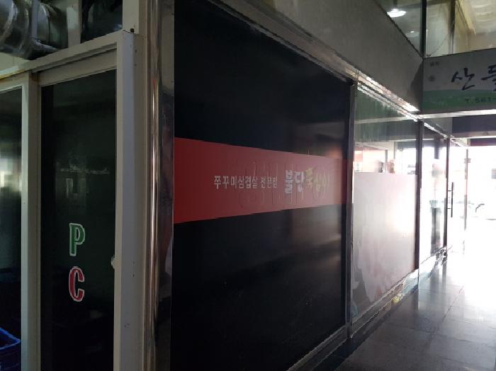물건 대표 사진