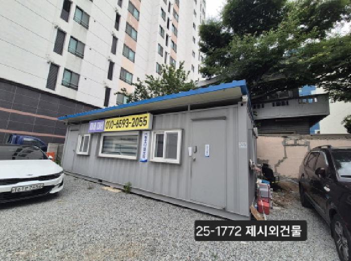 물건 대표 사진