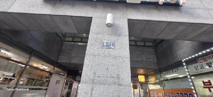 물건 대표 사진