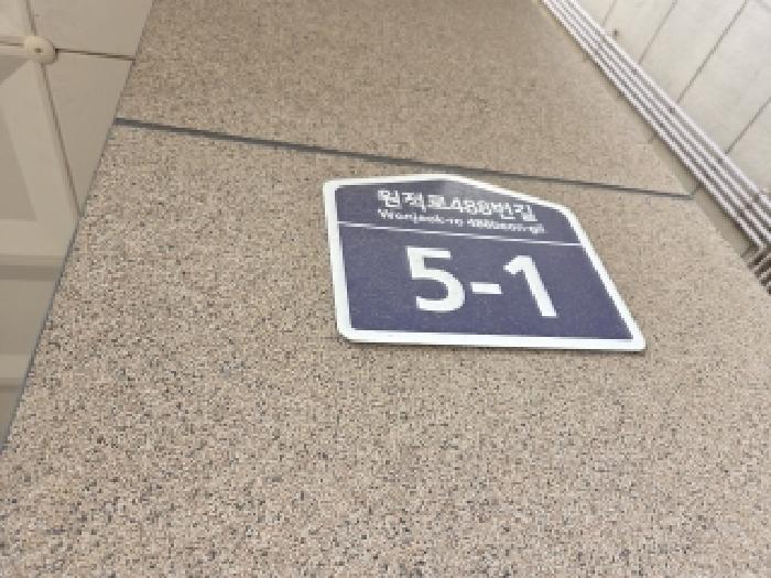 물건 대표 사진