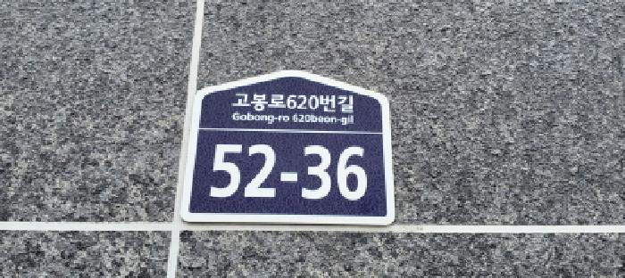 물건 대표 사진