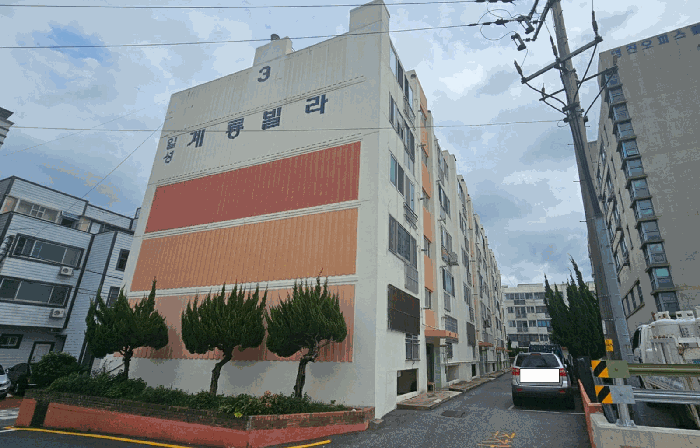물건 대표 사진