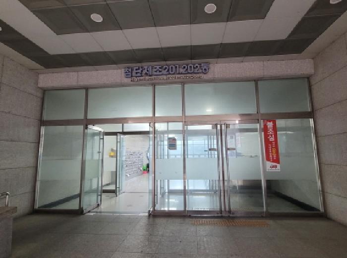 물건 대표 사진