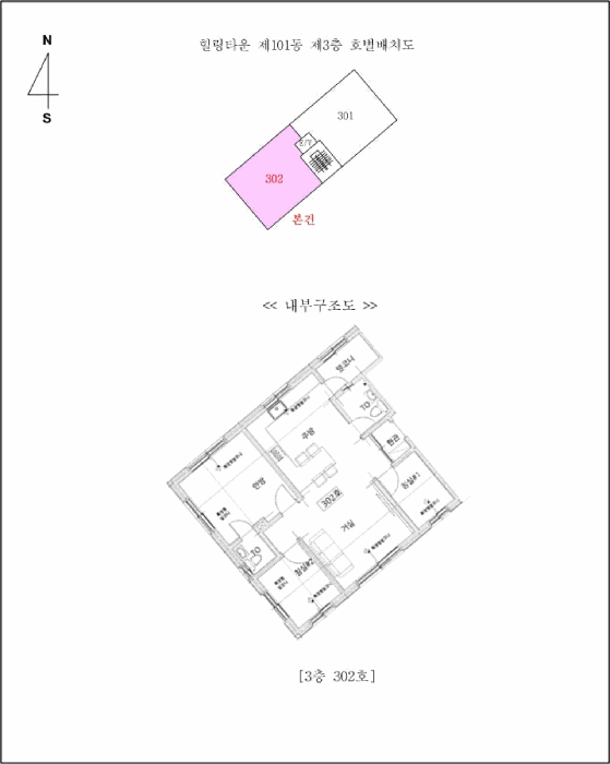 물건 대표 사진