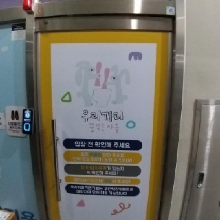 물건 대표 사진