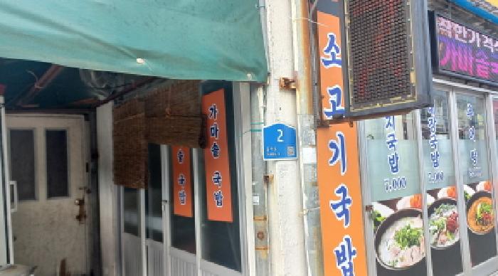 물건 대표 사진