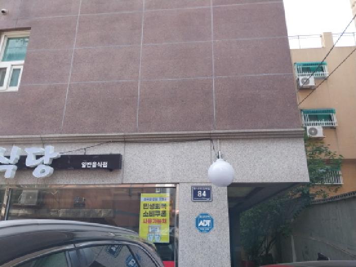 물건 대표 사진