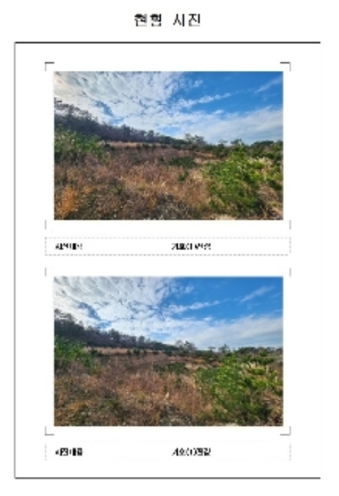 물건 대표 사진
