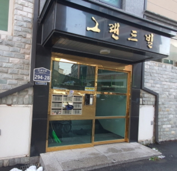 물건 대표 사진