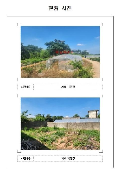 물건 대표 사진