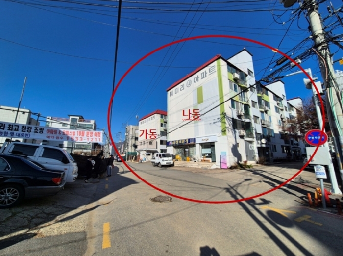 물건 대표 사진